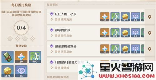 原神钓鱼活动每日何时刷新,最佳钓鱼时间与技巧解析