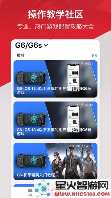小鸡游戏世界手机版下载