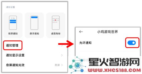 小鸡游戏世界app使用方法