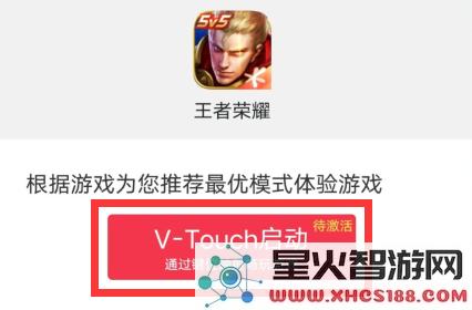 小鸡游戏世界app使用方法
