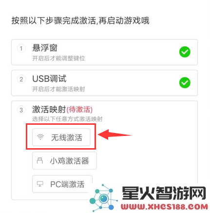 小鸡游戏世界app使用方法