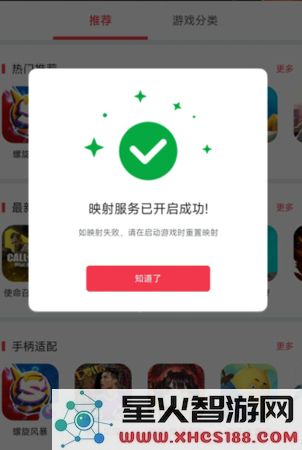 小鸡游戏世界app使用方法