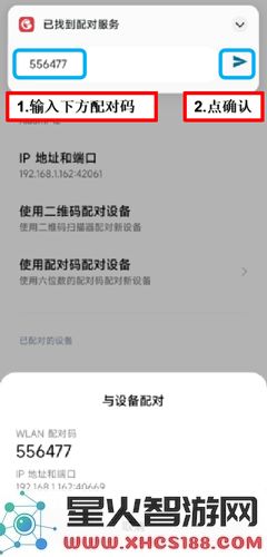 小鸡游戏世界app使用方法