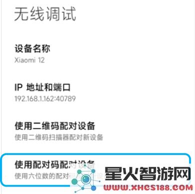 小鸡游戏世界app使用方法