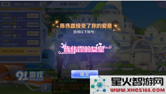 如何在QQ炫舞手游中设置和更换称号?详细的称号更换步骤与技巧分析