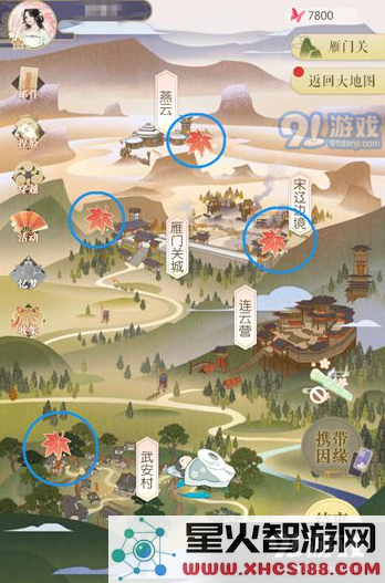 遇见逆水寒江湖游历玩法攻略_52z.com