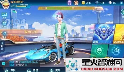 QQ飞车手游S1赛季快速获取赛季分数的有效策略和技巧分享