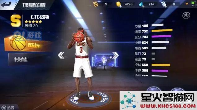 在最强NBA中哪个后卫实力最强?突破型后卫推荐和分析