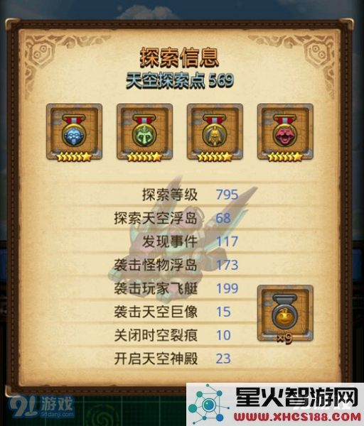 不思议迷宫贝希摩斯选择攻略与推荐,如何在不思议迷宫中选择贝希摩斯最优方案