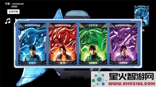泽塔奥特曼ur级变身模拟器游戏