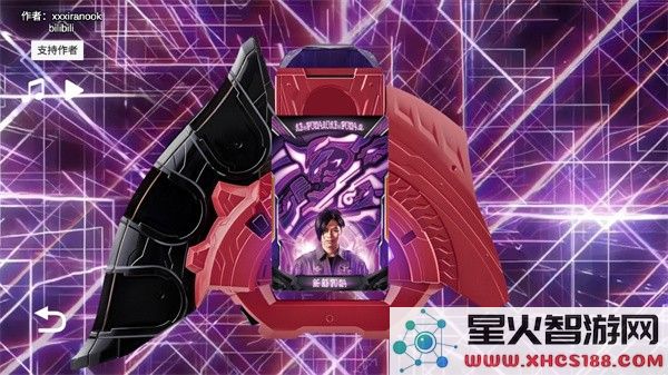 泽塔奥特曼ur级变身模拟器游戏