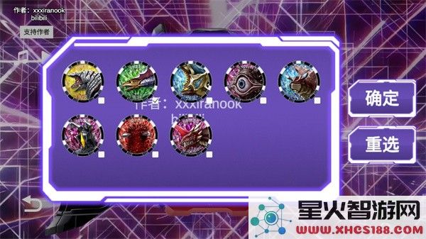 泽塔奥特曼ur级变身模拟器游戏
