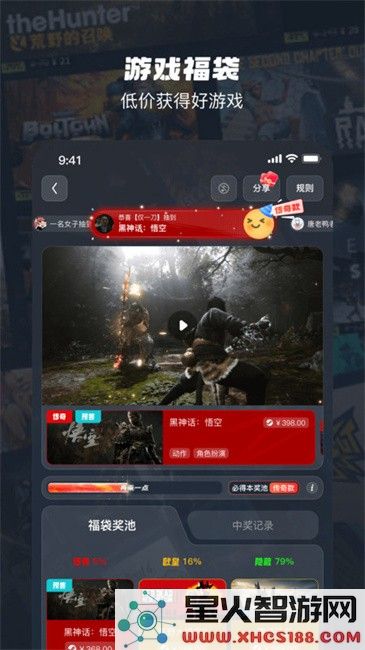 oogame游戏盒