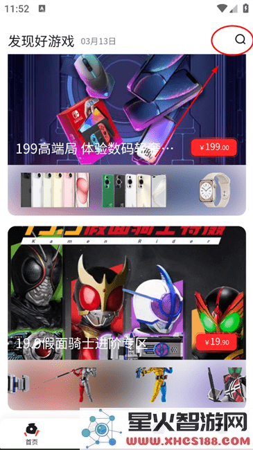 oogame怎么用