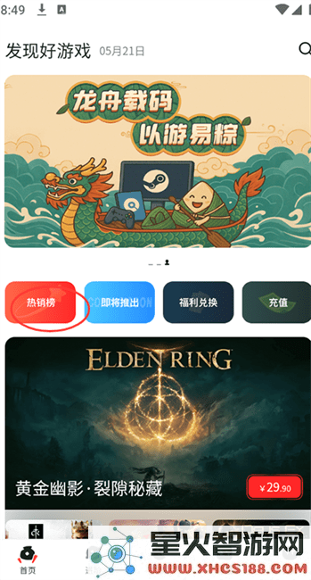 oogame怎么用