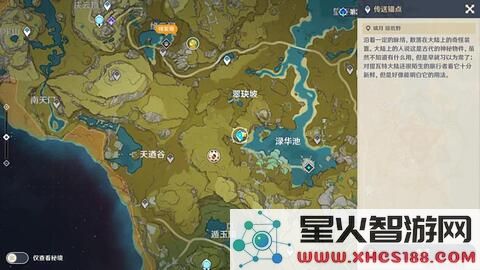 原神中的筑米尔绘画工具:探索画笔的神秘与艺术魅力