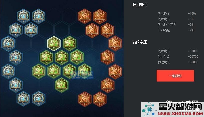 王者荣耀惩戒诸葛亮显神威 S9诸葛亮打野竟然这么强