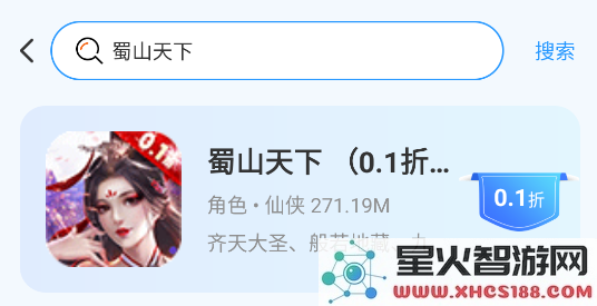 u2game软件
