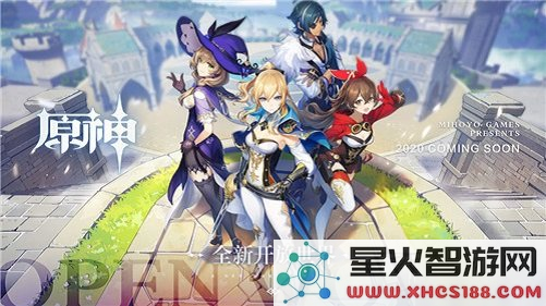 原神初期攻略分享:如何高效提升角色与资源,轻松度过前期阶段