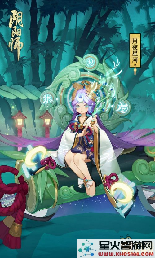 原神与兰纳罗一起冒险