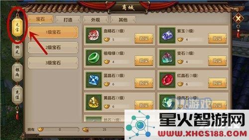 天龙八部手游豪情魅力榜怎么玩 豪情魅力榜玩法揭秘
