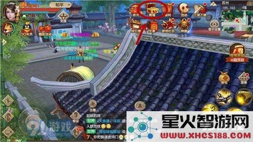 天龙八部手游豪情魅力榜怎么玩 豪情魅力榜玩法揭秘