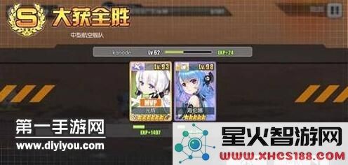 探究碧蓝航线中舰娘的满级经验值限制以及各舰娘升级所需经验详细解析