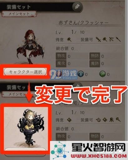 《死亡爱丽丝》新手冲刺任务介绍