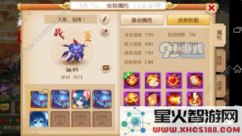 梦幻西游手游月宫最佳宠物选择与搭配推荐,提升战斗力的秘诀