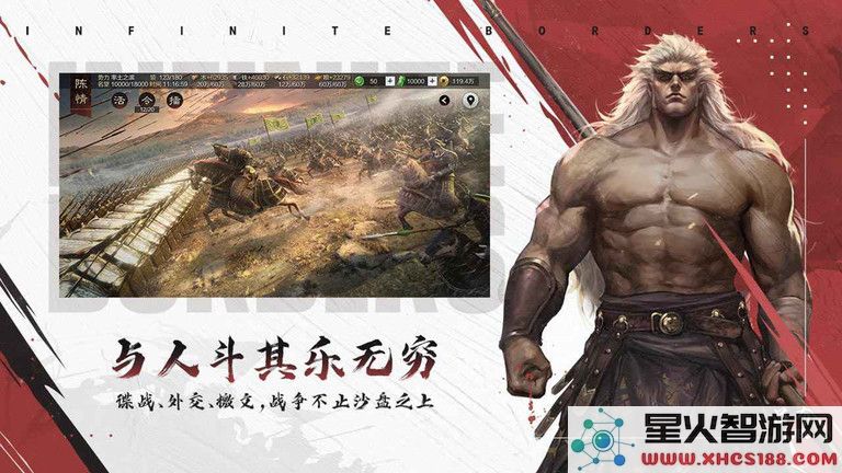 率土之滨渠道服下载