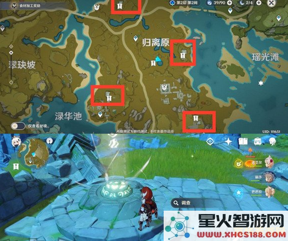 原神游戏中探索古代遗址的详细任务攻略与流程解析