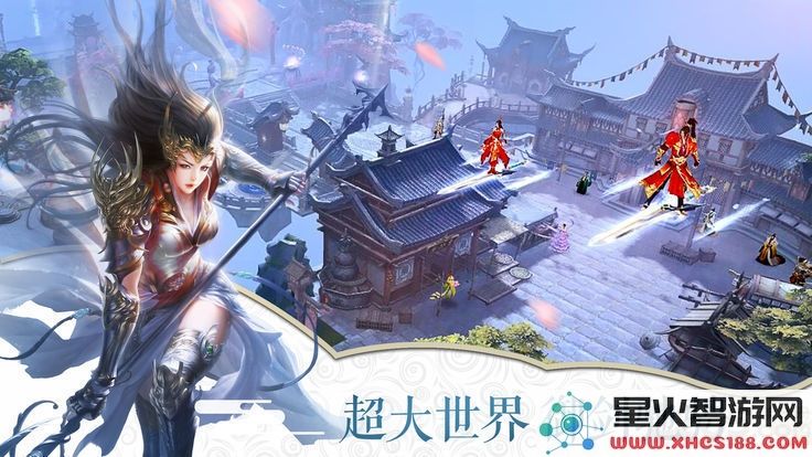 剑域九州官方版下载
