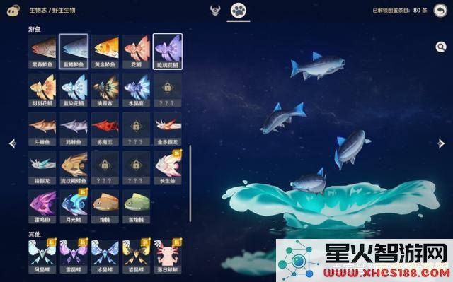 探索原神新手世界中的钓鱼乐趣与技巧分享