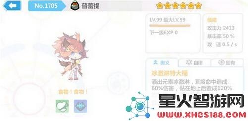 崩坏学园2普蕾提的属性详细解析及图鉴汇总,了解角色的能力与特点