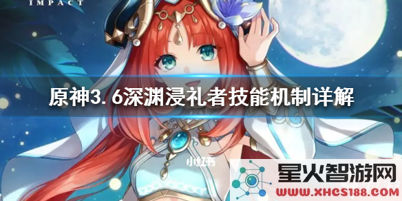 原神冷冻肉任务具体操作流程及注意事项详解