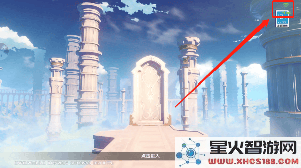 云原神免费玩教程