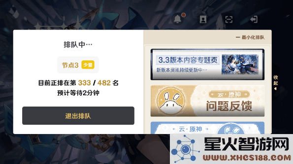 云原神玩法教学
