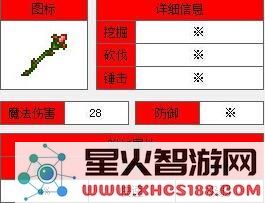 泰拉瑞亚爆裂刺棘分析 爆裂刺棘获得方法