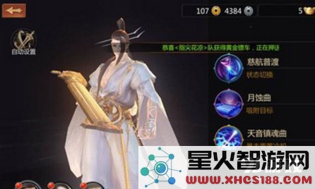 剑侠世界峨眉职业天赋加点攻略 如何打造强力暴力奶峨眉角色