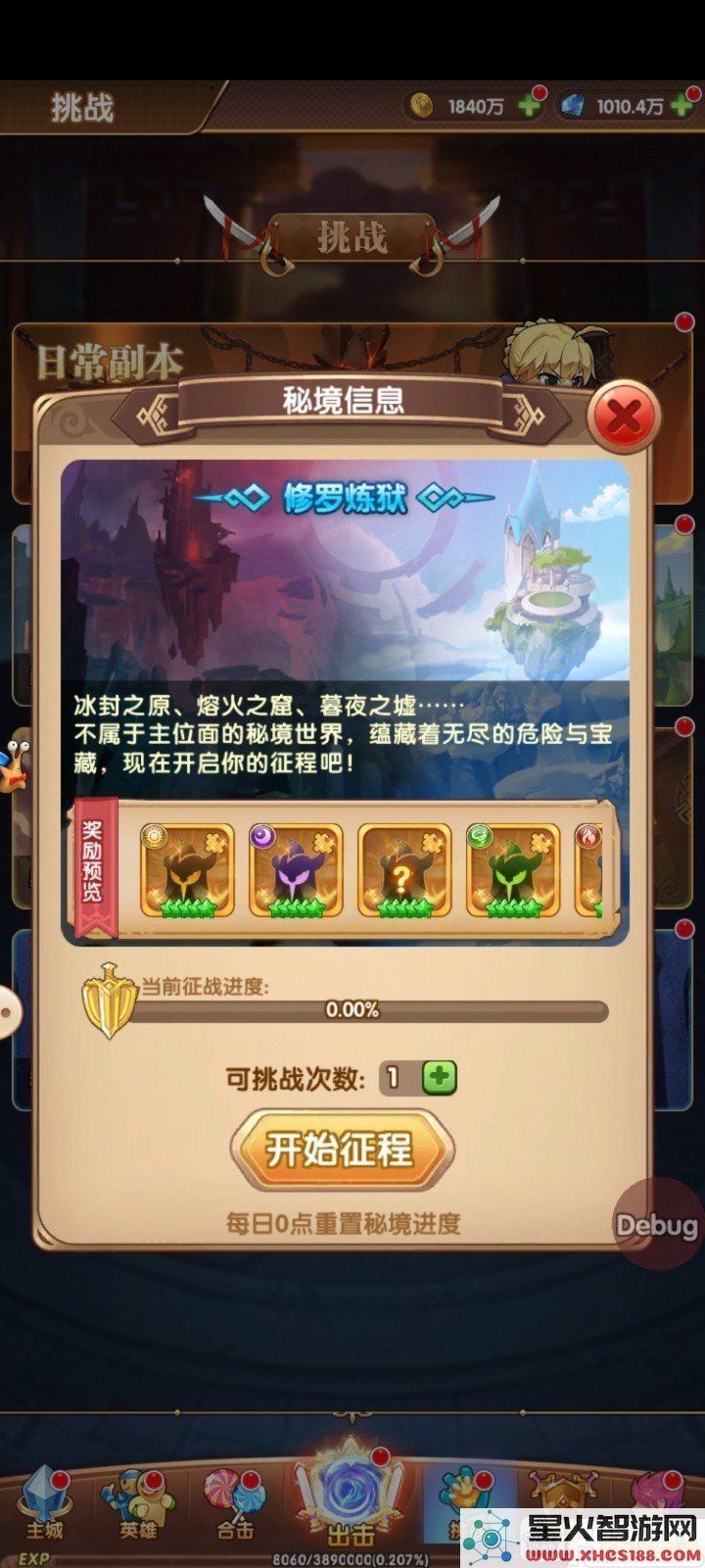 我错过了原神仙灵活动,有哪些补救方法和后续活动安排?
