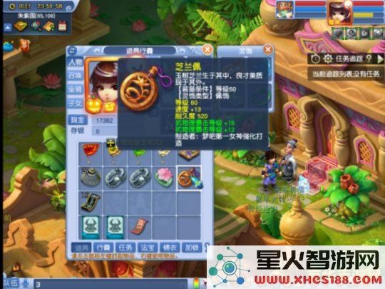 原神仙灵活动错过了