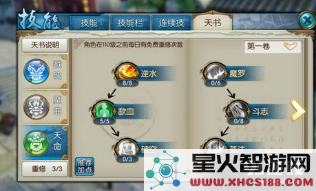 诛仙手游平民玩家0党档发展全攻略与心得分享,助你畅游游戏世界