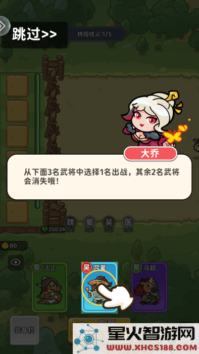 小小兵者官方下载
