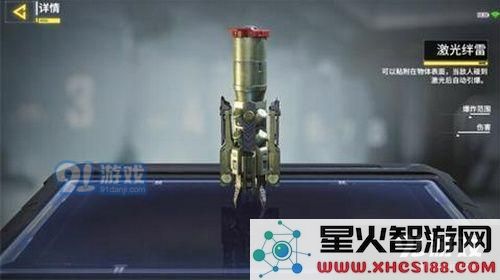 使命召唤激光绊雷使用评测与技巧分享 激光绊雷最佳玩法攻略揭秘