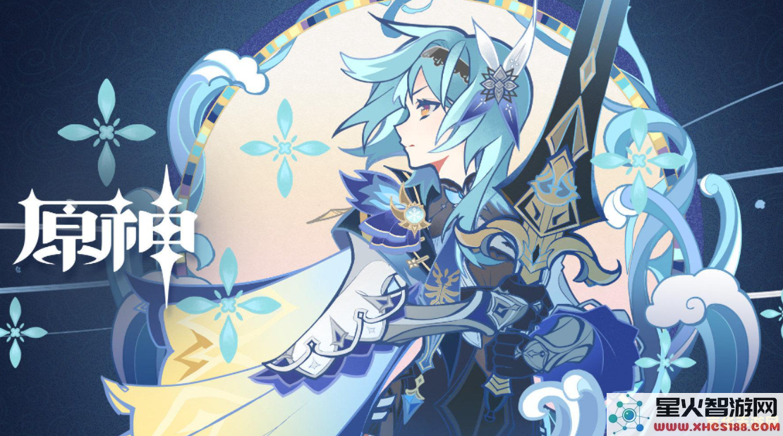 原神5星人物概率