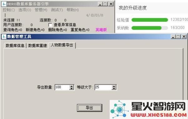 原神所有角色的账号及密码分享,助你轻松体验游戏乐趣与探索