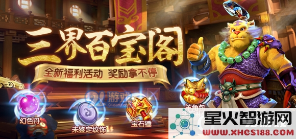 梦幻西游九黎演武的打法详解及玩法全攻略分享