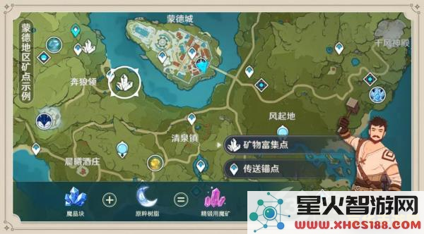 原神最新矿点与资源分布解析,带你探索稀有矿石获取攻略