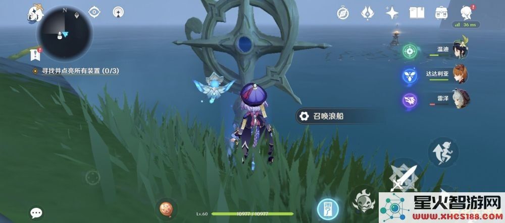 原神要怎么召唤浪船