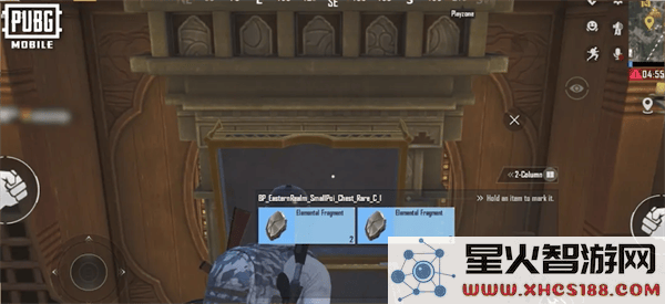 pubg四象修行玩法